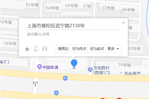 武寧路2138號