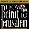 From Beirut to Jerusalem(1990年Anchor出版的圖書)