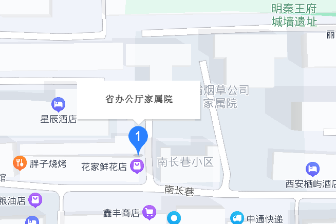 省辦公廳家屬院