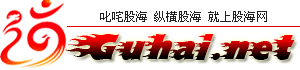 股海網LOGO