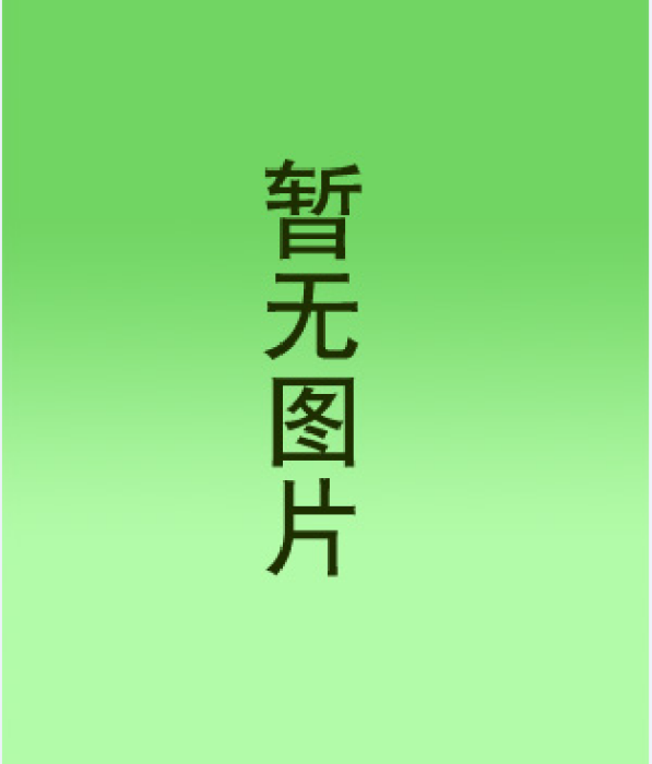 高中英語詞組手冊