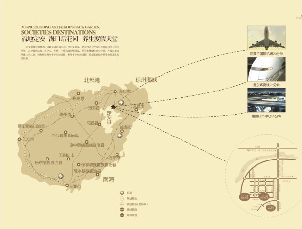 日廣溫泉雅苑