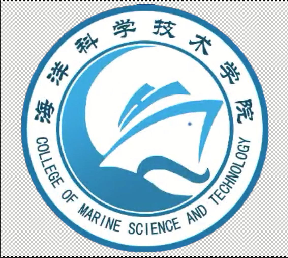 海南熱帶海洋學院海洋科學技術學院(海南熱帶海洋學院海洋科學與技術學院)