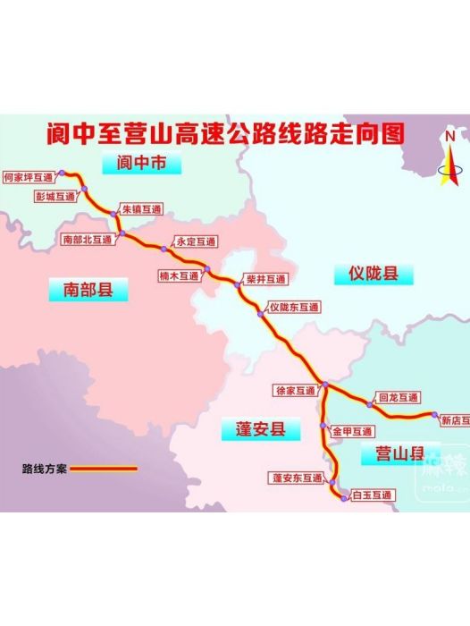 營山—儀隴—閬中高速公路