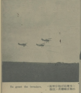 蘭州空戰(1939年蘭州空戰)