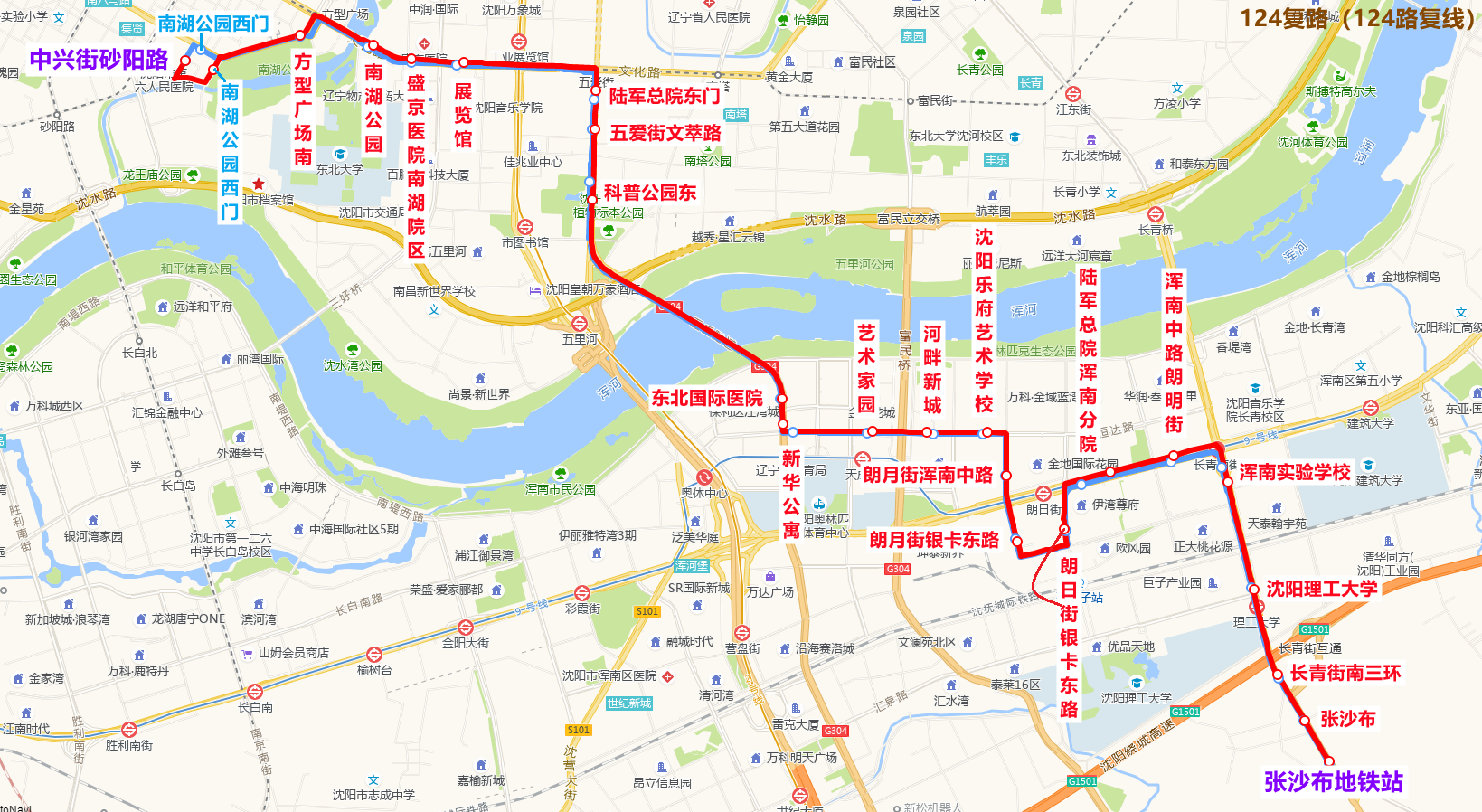 瀋陽市郊線路124路支線