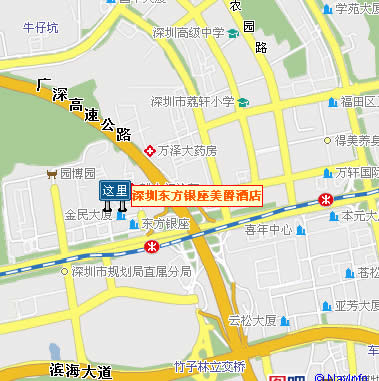 深圳東方銀座酒店