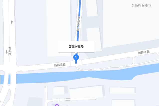 西施家村路