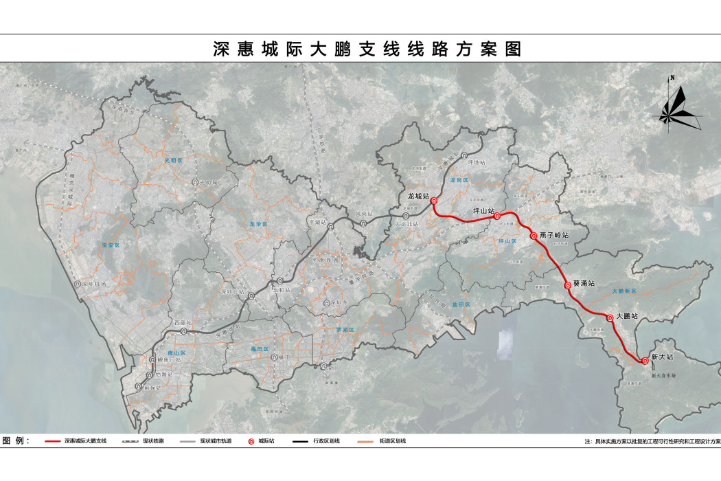 深惠城際鐵路大鵬支線(龍大城際)