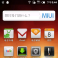 華為U8800 MIUI 1.12.2 ROM