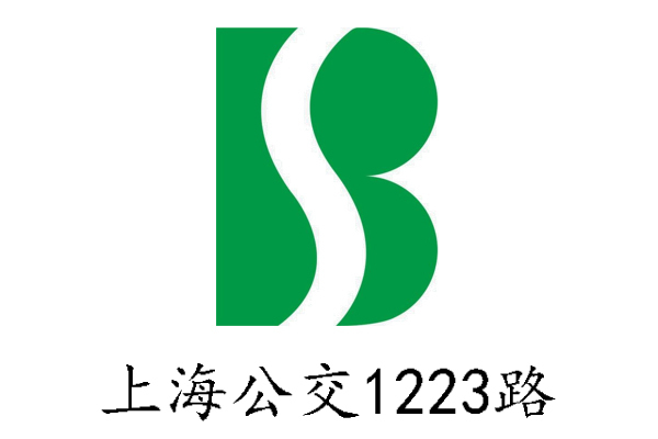 上海公交1223路