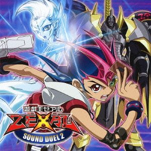 遊戲王ZEXAL(ぎゃろっぷ製作的電視動畫)