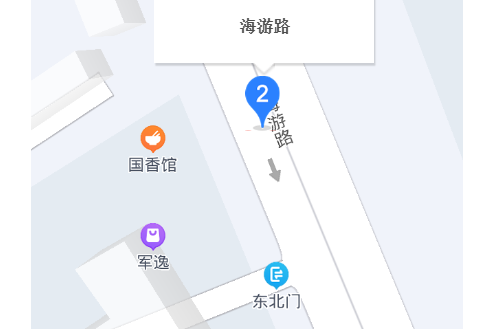 海游路