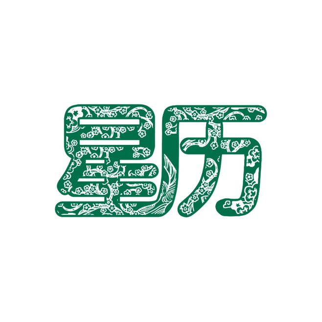 星曆(詞語)