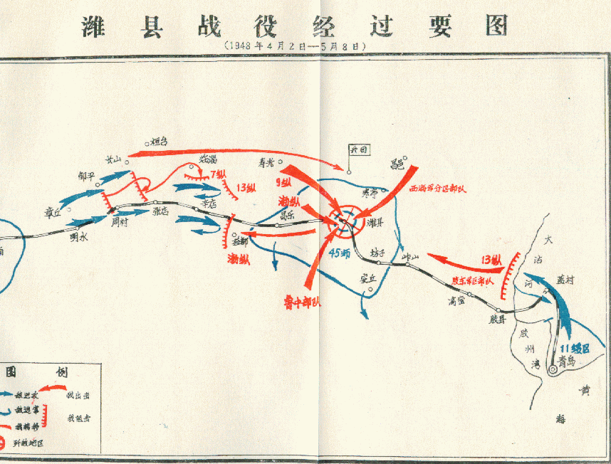 張天佐(原山東省政府委員)