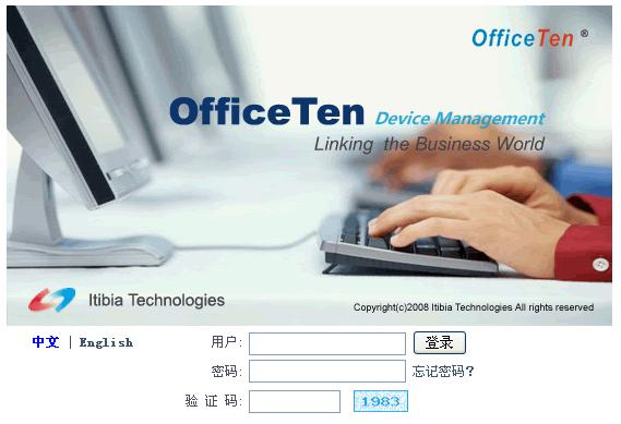 OfficeTen網路監管平台