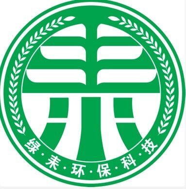 佛山市綠耒環保科技有限公司