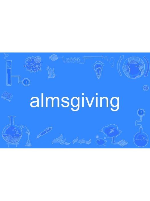 almsgiving