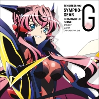 戰姬絕唱Symphogear G(戰姬絕唱第二季)