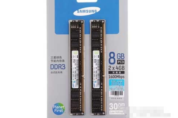 三星8GB DDR3 1600