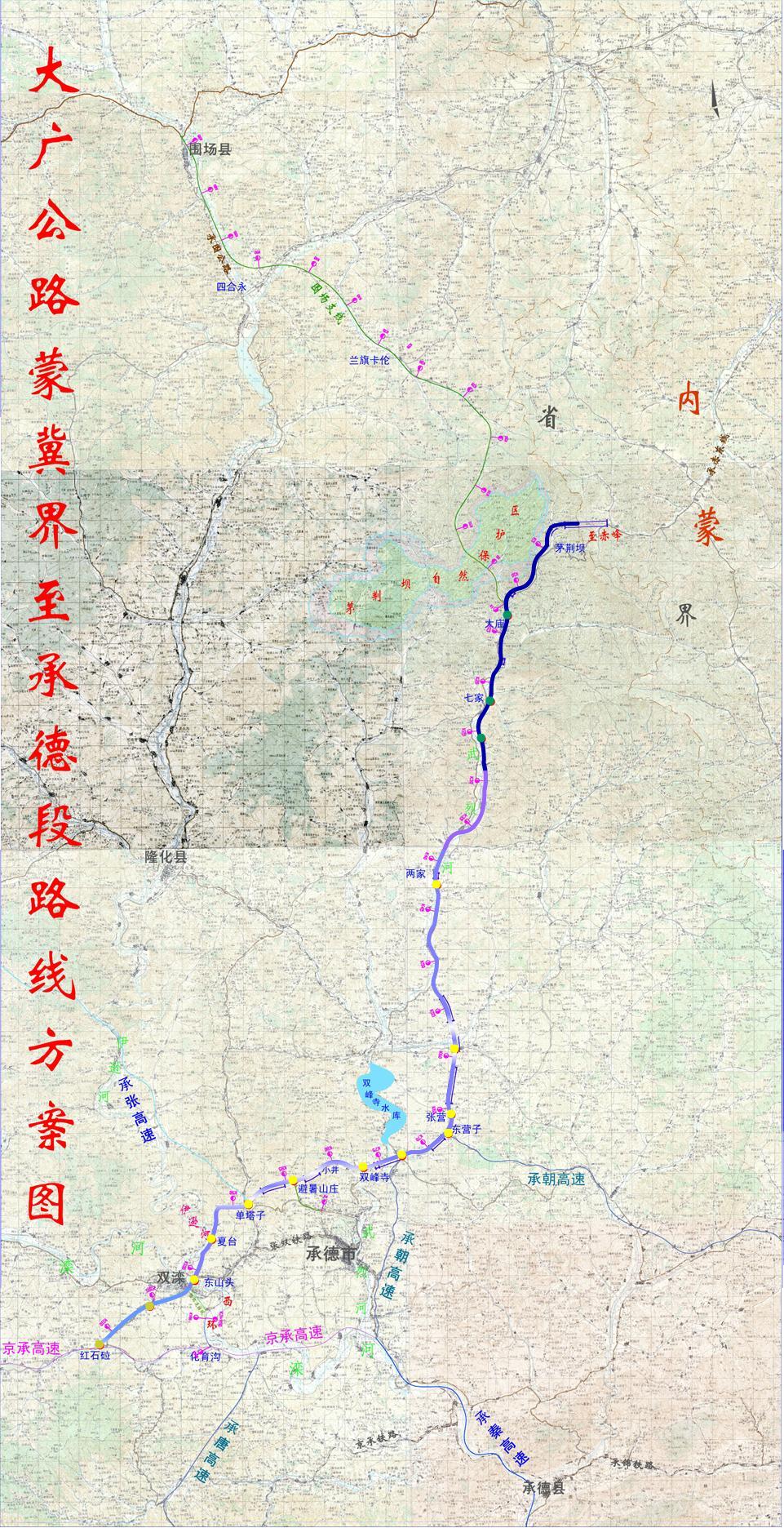 承赤高速公路