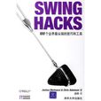 Swing HACKS:100個業界最尖端的技巧和工具