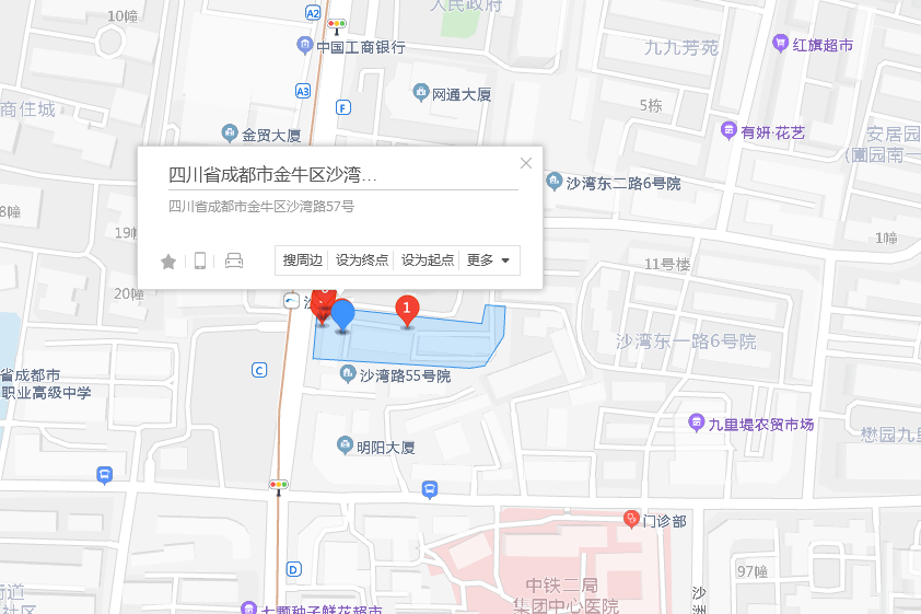 沙灣路57號