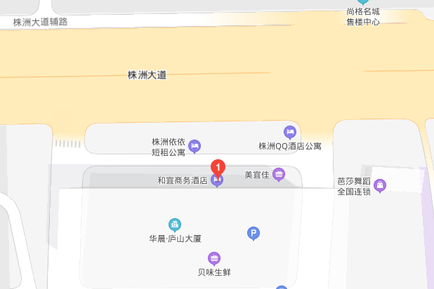 株洲和一商務酒店