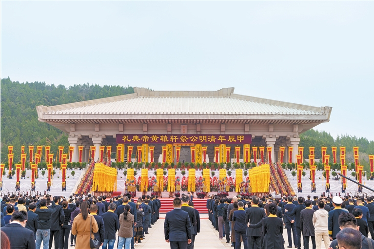 祭黃帝文(甲辰(2024)年清明公祭黃帝文)