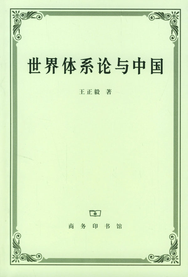 相關書籍