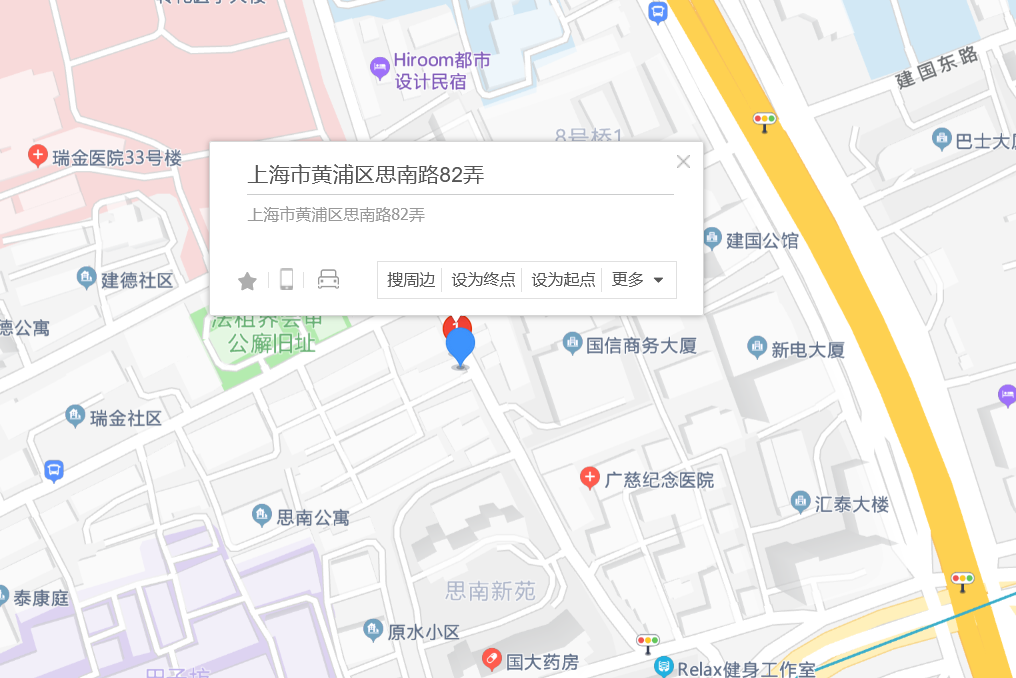 思南路82弄