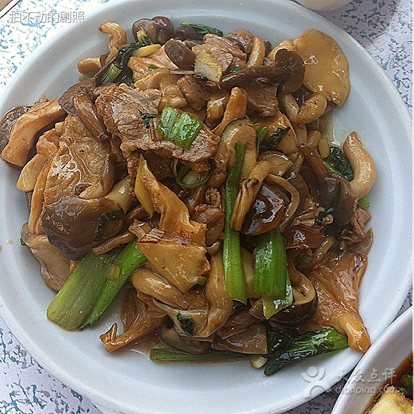 雜菇炒肉