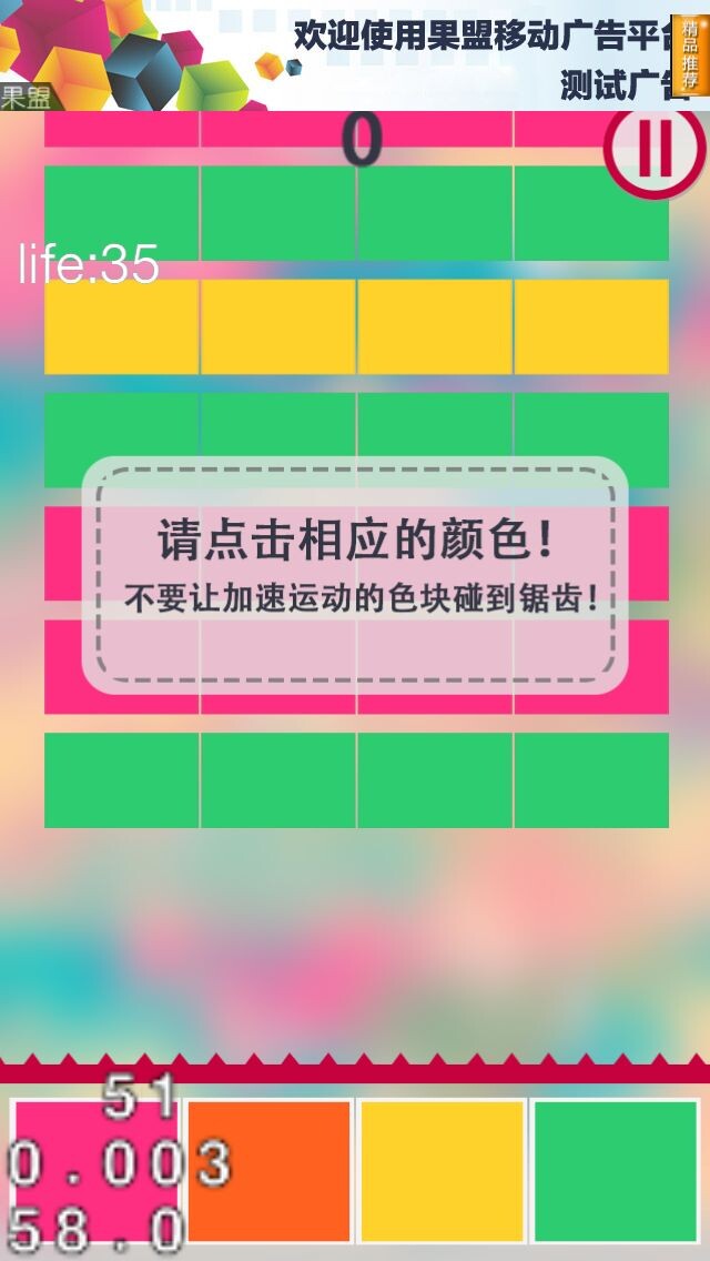 骨灰級加速模式