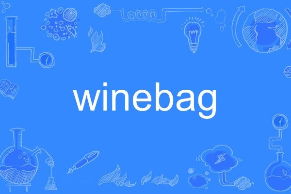 winebag