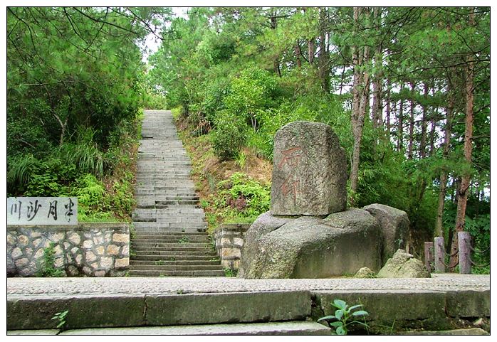 麗水市地名