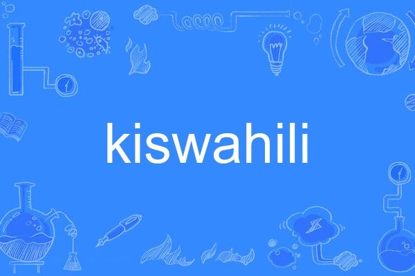 kiswahili