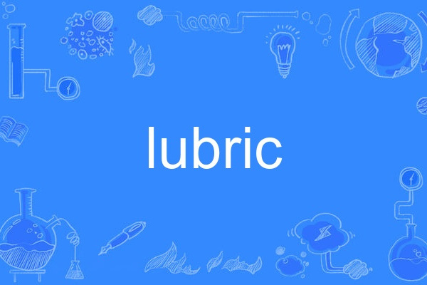 lubric