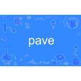 PAVE(英語單詞)