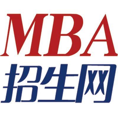 MBA招生網