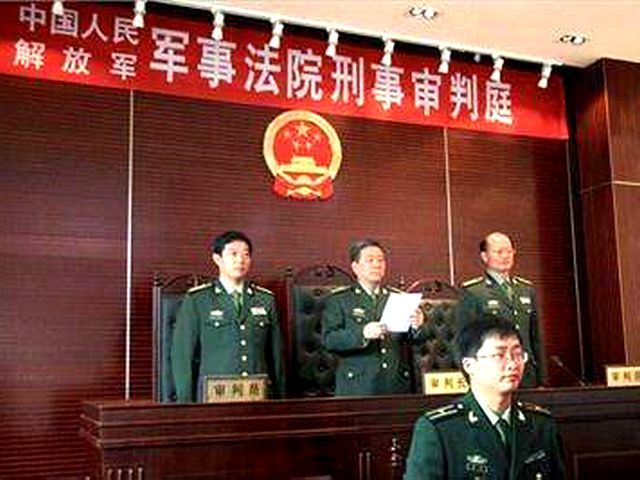 中國人民解放軍蘭州軍區軍事法院