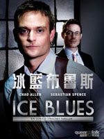 Ice Blues