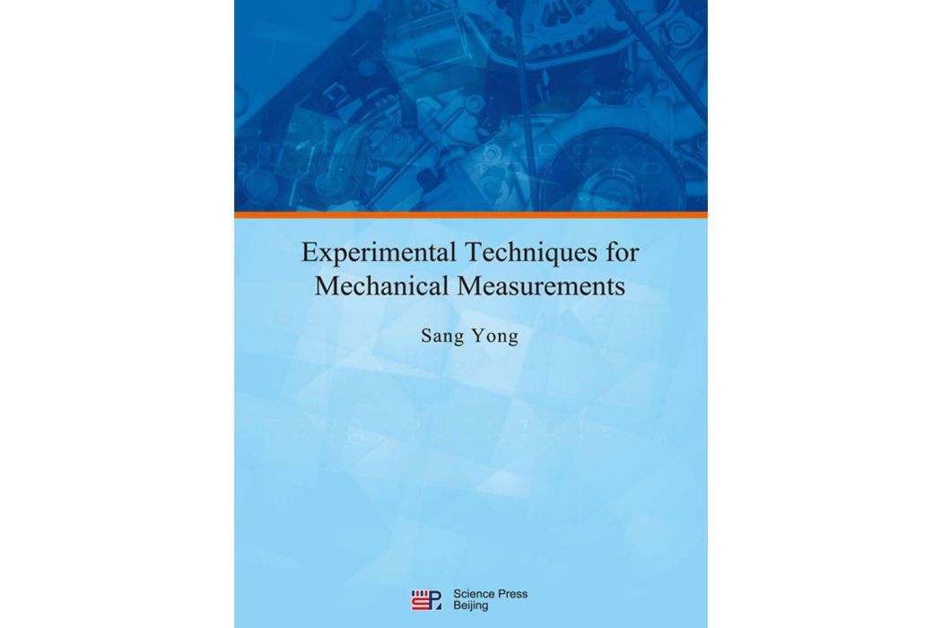 機械測試實驗技術（英文版）