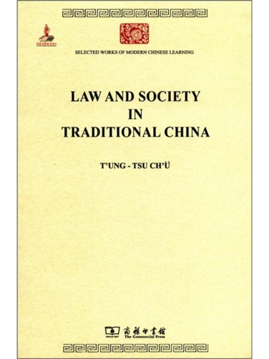 Law and Society in Traditional China