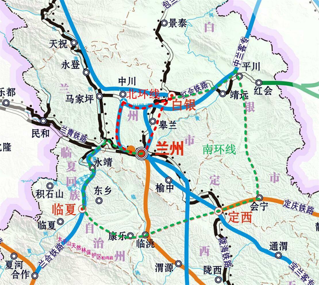 蘭州城際鐵路