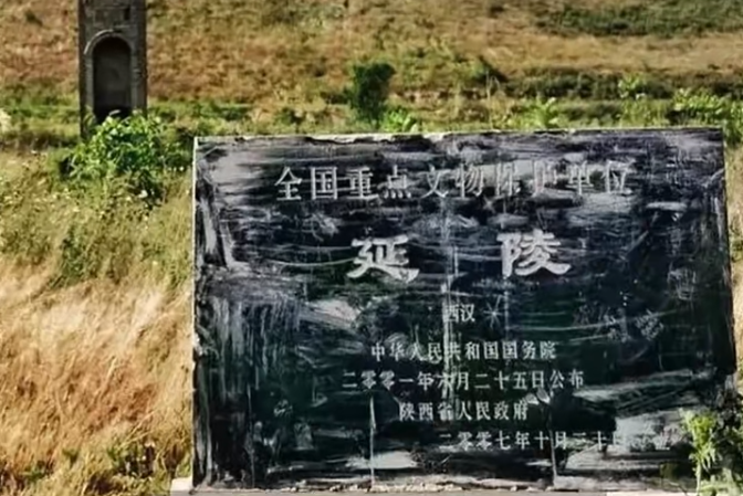 1·9鹹陽延陵火災事故