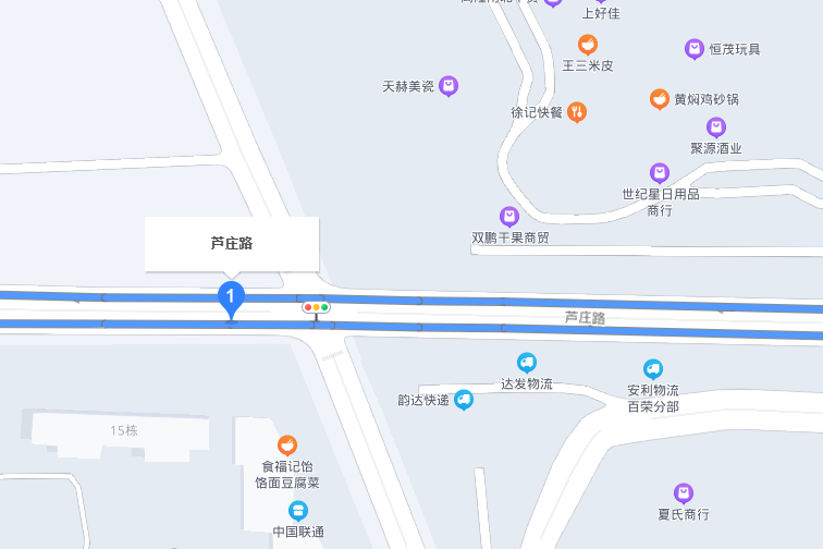 蘆莊路