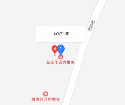 新安街道(黑龍江省七台河市新興區下轄街道)