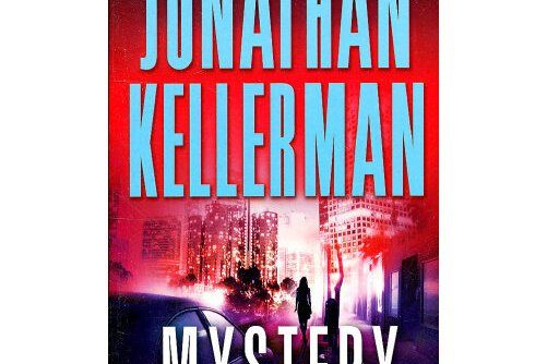 MYSTERY(2011年Ballantine Books出版社出版的圖書)