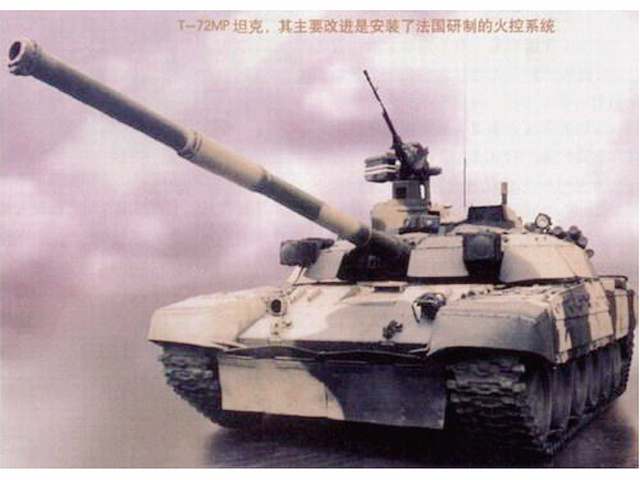 T-72主戰坦克(T-72)