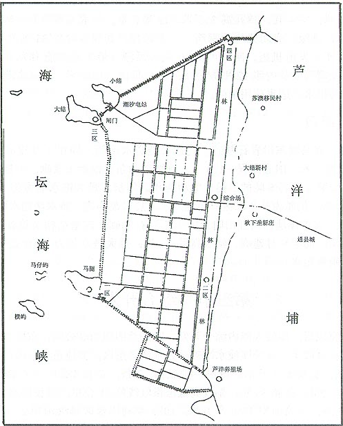 幸福洋圍墾